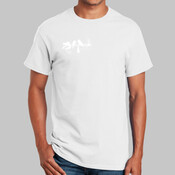 Men's Slim Fit Tee (White Graphic)